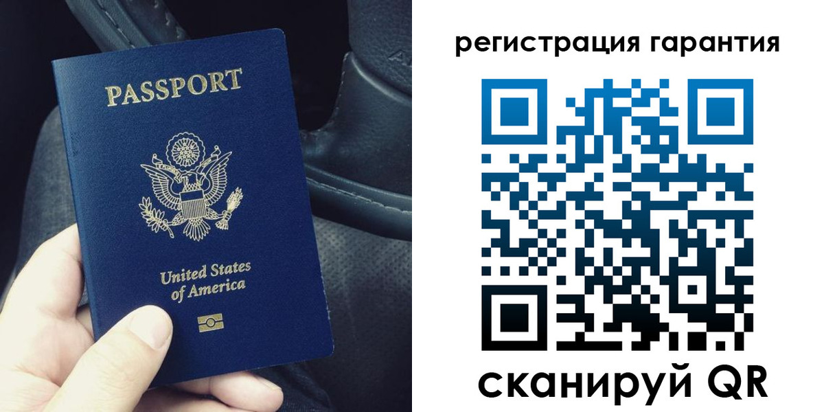 временная регистрация гарантия в Кемерово